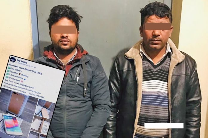 Two-arrested-in-online-fraud-scam