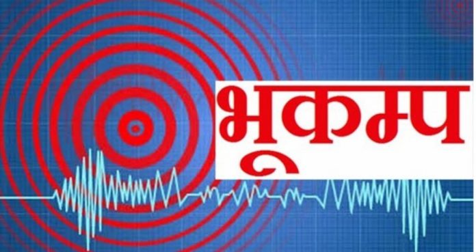 earthquake_news_kantipath2020-03-15-09-03-04